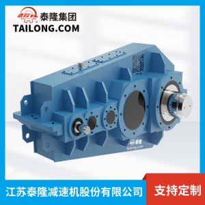 QY4S減速機-硬齒面減速機-齒輪減速機-【泰隆減速機】廠(chǎng)家自營(yíng)