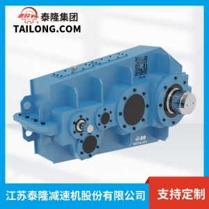 QY34S減速機-硬齒面減速機-齒輪減速機-【泰隆減速機】廠(chǎng)家自營(yíng)