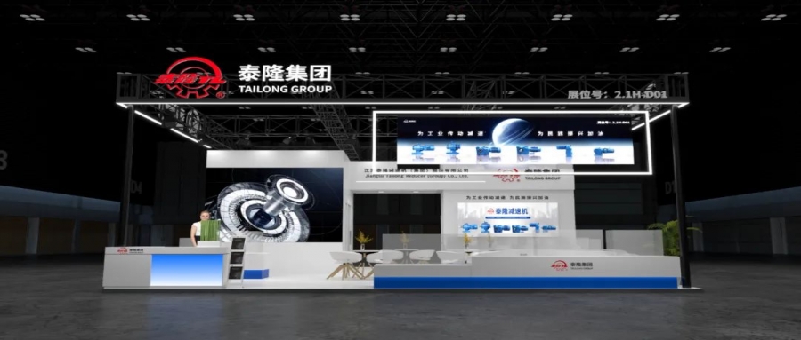 展會(huì )邀請函-2024第十二屆國際流體機械展覽會(huì )